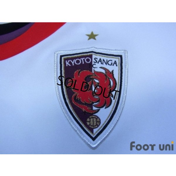 Photo5: Kyoto Sanga 2009-2010 Away Shirt #9 Toyoda