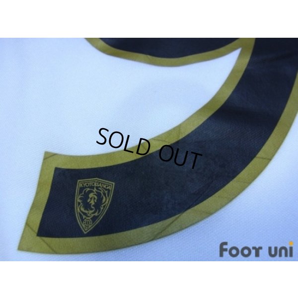 Photo8: Kyoto Sanga 2009-2010 Away Shirt #9 Toyoda