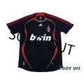 AC Milan 2006-2007 3RD Shirt #3 Maldini