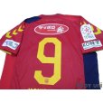 Photo4: INAC Kobe Leonessa 2015 Home Shirt #9 Kawasumi