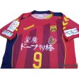 Photo3: INAC Kobe Leonessa 2015 Home Shirt #9 Kawasumi