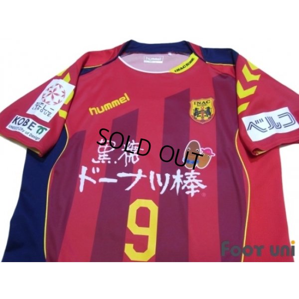 Photo3: INAC Kobe Leonessa 2015 Home Shirt #9 Kawasumi