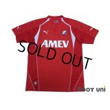 Utrecht 2004-2005 Home Shirt