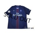 Paris Saint Germain 2016-2017 Home Shirt #17 Maxwell Paris Saint Germain Champion 2016 Patch/Badge w/tags
