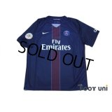 Paris Saint Germain 2016-2017 Home Shirt #17 Maxwell Paris Saint Germain Champion 2016 Patch/Badge w/tags