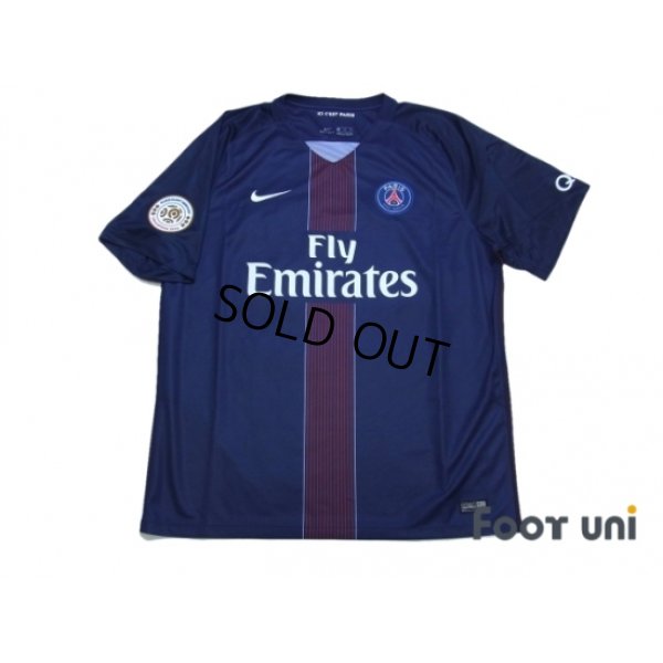 Photo1: Paris Saint Germain 2016-2017 Home Shirt #17 Maxwell Paris Saint Germain Champion 2016 Patch/Badge w/tags