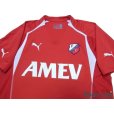 Photo3: Utrecht 2004-2005 Home Shirt