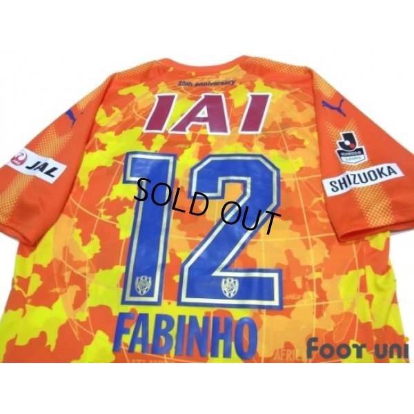 Photo4: Shimizu S-PULSE 2017 Home Shirt #12 Fabinho