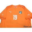 Photo3: Cote d'Ivoire 2014 Home Shirt #19 Toure Yaya w/tags