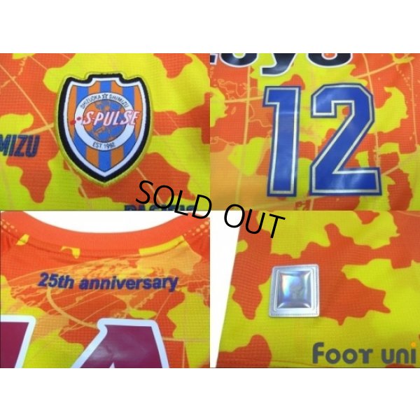 Photo8: Shimizu S-PULSE 2017 Home Shirt #12 Fabinho