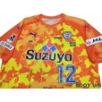 Photo3: Shimizu S-PULSE 2017 Home Shirt #12 Fabinho