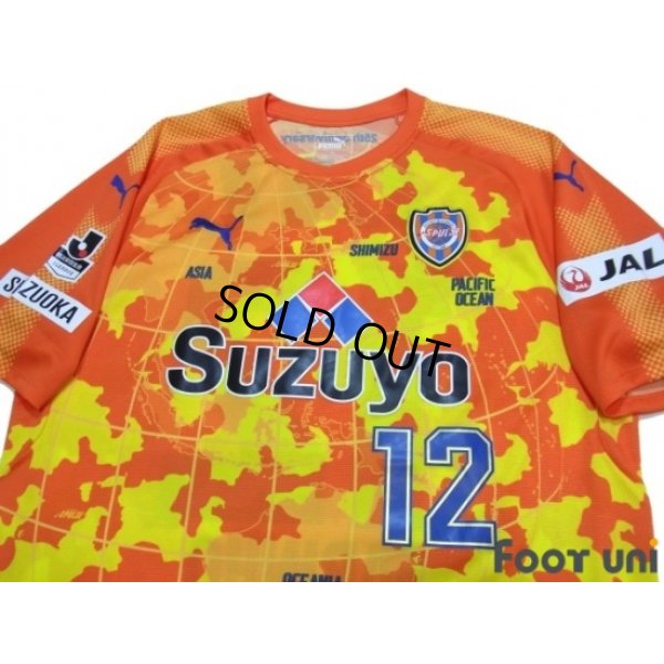 Photo3: Shimizu S-PULSE 2017 Home Shirt #12 Fabinho