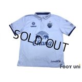 Buriram United 2014 Away Shirt