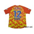 Photo2: Shimizu S-PULSE 2017 Home Shirt #12 Fabinho (2)