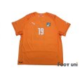 Photo1: Cote d'Ivoire 2014 Home Shirt #19 Toure Yaya w/tags (1)