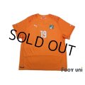 Cote d'Ivoire 2014 Home Shirt #19 Toure Yaya w/tags