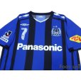 Photo3: Gamba Osaka 2008 Home Shirt #7 Endo