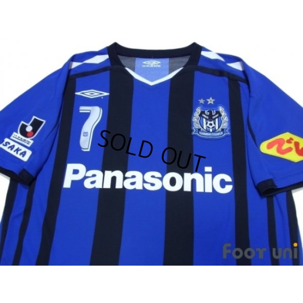 Photo3: Gamba Osaka 2008 Home Shirt #7 Endo