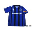 Photo1: Gamba Osaka 2008 Home Shirt #7 Endo (1)