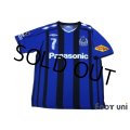 Gamba Osaka 2008 Home Shirt #7 Endo