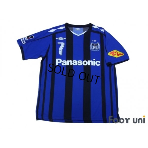 Photo1: Gamba Osaka 2008 Home Shirt #7 Endo