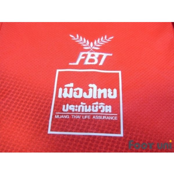 Photo6: BEC-Tero Sasana FC 2015 Home Shirt