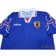 Photo3: Japan 1997 Home (3)