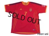 Spain 2002 Home Shirt #7 Raul