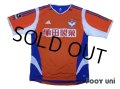 Albirex Niigata 2005-2006 Home Authentic Shirt