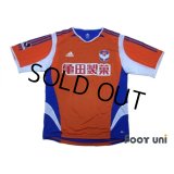 Albirex Niigata 2005-2006 Home Authentic Shirt