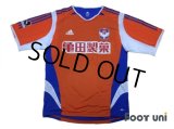 Albirex Niigata 2005-2006 Home Authentic Shirt