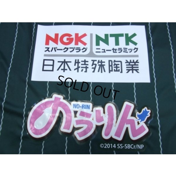 Photo6: FC Gifu 2017 Home Shirt