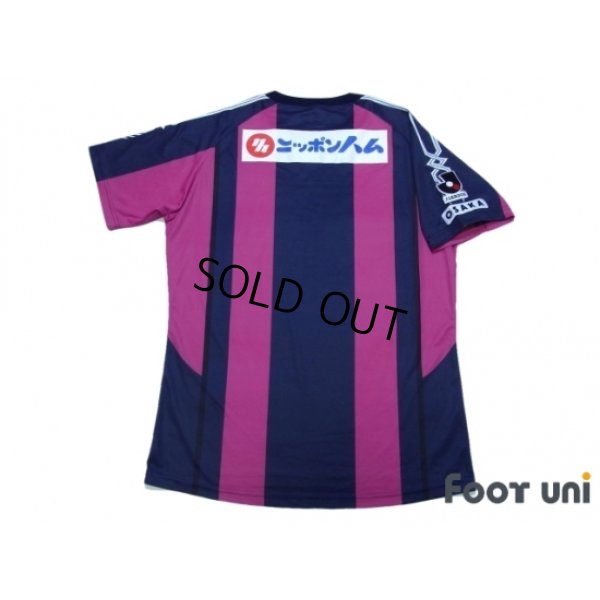 Photo2: Cerezo Osaka 2010-2011 Home Shirt