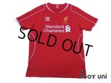 Liverpool 2014-2015 Home Shirt #8 Gerrard