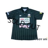 FC Gifu 2017 Home Shirt