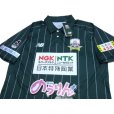 Photo3: FC Gifu 2017 Home Shirt