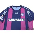 Photo4: Cerezo Osaka 2010-2011 Home Shirt