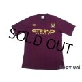 Manchester City 2012-2013 Away Shirt