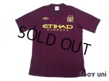 Manchester City 2012-2013 Away Shirt