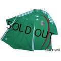 Mexico 2008-2009 Home Shirt and Shorts Set