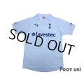 Tottenham Hotspur 2011-2012 Home Shirt #17 Giovani Santos