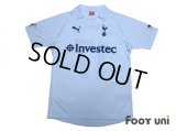 Tottenham Hotspur 2011-2012 Home Shirt #17 Giovani Santos