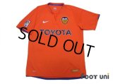 Valencia 2007-2008 Away Shirt w/tags LFP Patch/Badge