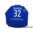 Photo2: Hamburger SV 2003-2004 Away Long Sleeve Shirt #32 Takahara Bundesliga Patch w/tags (2)