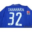 Photo4: Hamburger SV 2003-2004 Away Long Sleeve Shirt #32 Takahara Bundesliga Patch w/tags