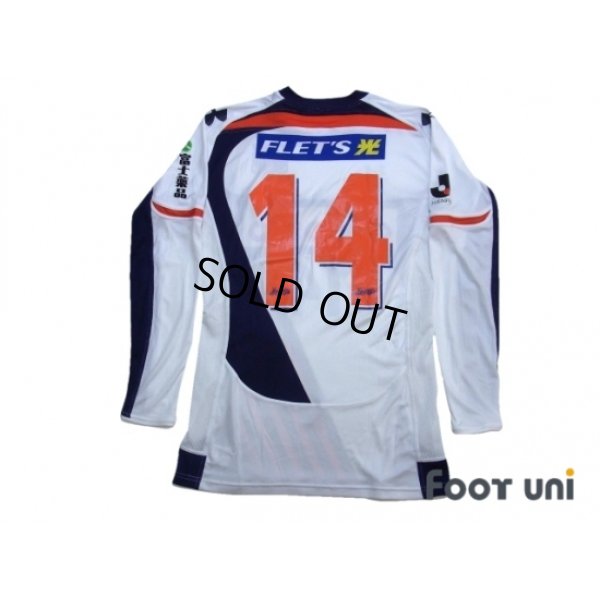 Photo2: Omiya Ardija 2010 Away L/S Shirt #14