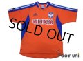 Albirex Niigata 2003-2004 Home Shirt