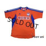 Albirex Niigata 2003-2004 Home Shirt