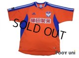 Albirex Niigata 2003-2004 Home Shirt