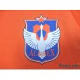 Photo4: Albirex Niigata 2003-2004 Home Shirt